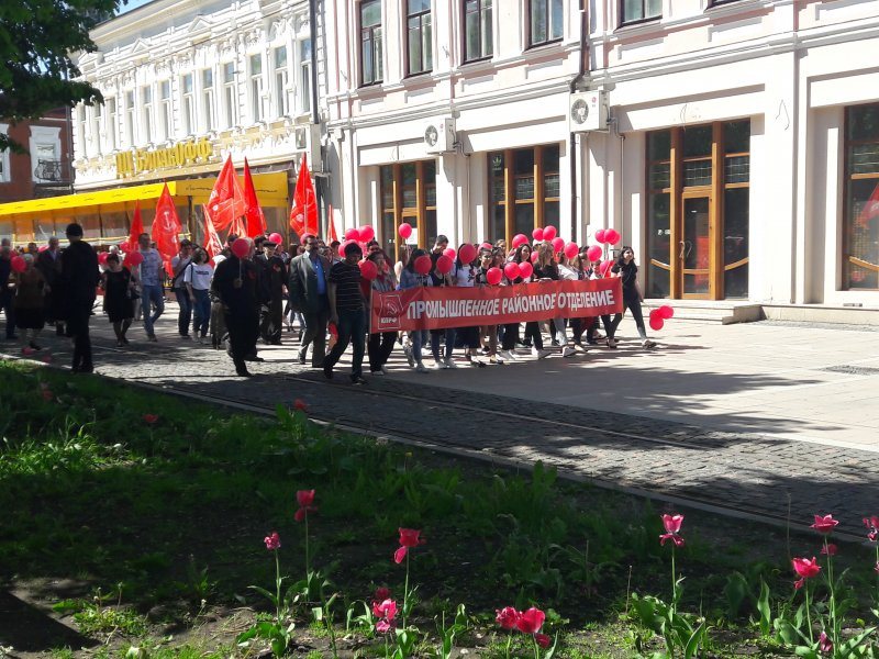  Первомайская демонстрация