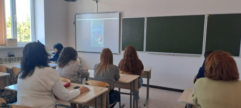 Cеминар учителей "Профилактическая работа с обучающимися, которые могут быть подвергнуты воздействию идеологии экстремизма и терроризма в ходе использования ими социальных сетей и мессенджеров"